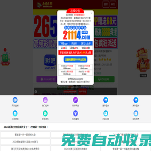 皮托爾（PITOR）流量計-北京皮托爾科技股份有限公司