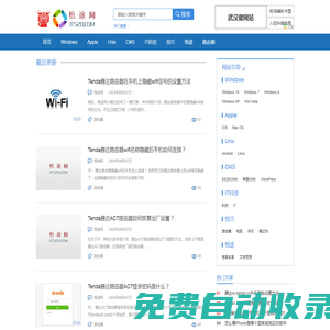 悟途網(wǎng)-WWW.IT528.COM