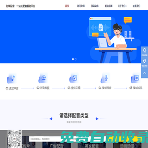 股票配資公司官網：安全配資與開戶指南