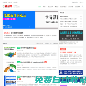 遼寧省丹東市振安區人民法院