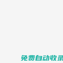 廣西師范大學圖書館