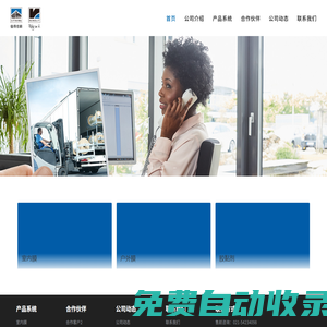 上海德硅機械科技發展有限公司-德硅集團