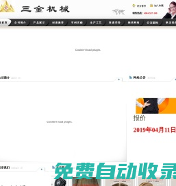 銅套_銅套批發_銅套廠家_濟寧三金機械有限公司