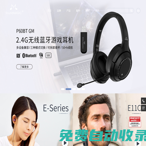 SoundMAGIC_聲美科技