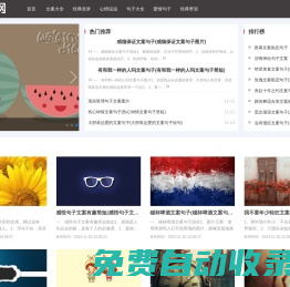 三港網-響當當網絡工作室