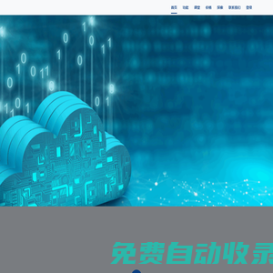 C2P工業(yè)云|容商天下-OA_ERP系統(tǒng)_進(jìn)銷存系統(tǒng)_企業(yè)管理軟件_銷售管理系統(tǒng)_財(cái)務(wù)管理系統(tǒng)