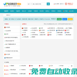25導航網