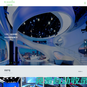 虛擬演播室-校園電視臺-演播室/演播廳搭建-北極環影