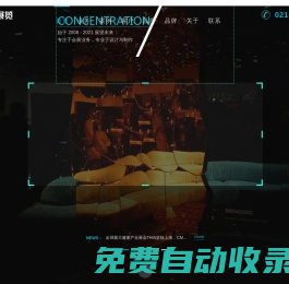 展臺設計搭建|展位設計搭建|展臺制作公司|展覽設計搭建|特裝展臺制作 - 上海邁司展覽展示有限公司