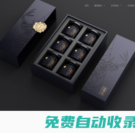 上海包裝設計公司-專業包裝策劃設計公司-18年食品包裝設計經驗，專注食品飲料，藥品，保健品包裝策劃設計-亙一
