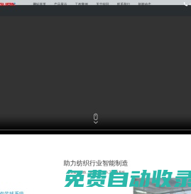杭州銳冠科技有限公司