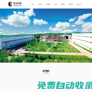 天然氣壓縮機組_帶壓作業設備供應商_杰利陽