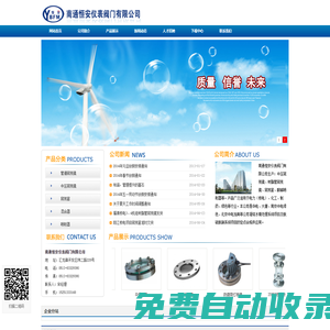 中壓窺視鏡,窺視窗,樹脂管窺視鏡,南通恒安儀表閥門有限公司