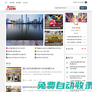 善紹生活網 - 后期學霸_婚戀愛情_生活五金（善紹）