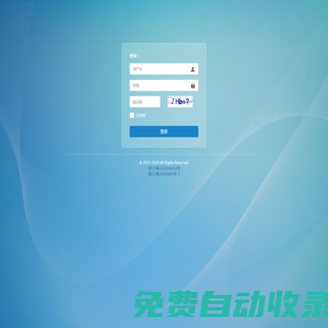重慶深黑科技數據云平臺