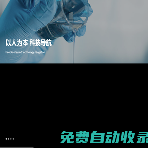 保定華聯領世科技有限責任公司,可再分散乳膠粉,可在分散乳膠粉生產廠家