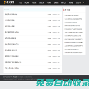 海星體育tv-海星體育直播-海星體育直播平臺官網 - 海星體育