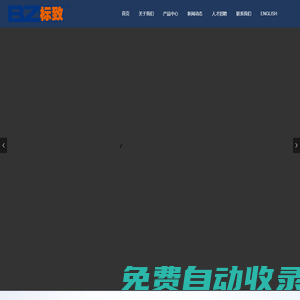 標致五金_專業生產家具五金裝飾配件