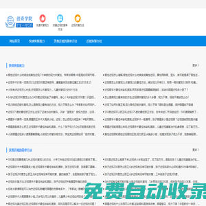 多少度算近視_近視了怎樣快速恢復_假性近視能不能恢復正常-近視恢復網