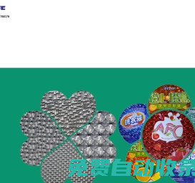 深圳防偽標簽_激光防偽標簽_貓眼定位印刷包裝_印刷標簽-深圳市泛彩溢實業有限公司