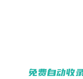 宜昌市倫珊商貿商行