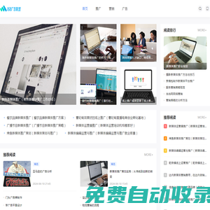 168廣告聯(lián)盟|日付廣告聯(lián)盟cpm|cps|cpc點(diǎn)擊廣告聯(lián)盟