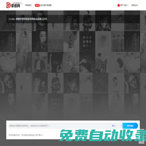 帶感網(wǎng)-Daigan.Net(視頻云會(huì)員),視頻云解析，高清視頻免費(fèi)觀看