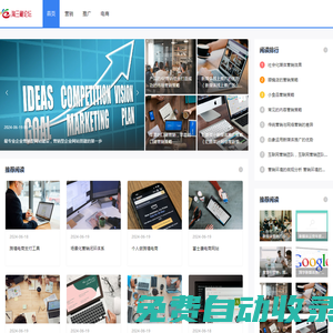 淘三藏論壇-電子商務資訊平臺_知名電商資訊信息網站