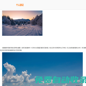 好玩的安卓手機游戲下載_熱門安卓手游排行榜