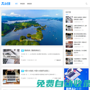 常州茗璟文化傳媒有限公司歐圖貿(mào)易信息網(wǎng)