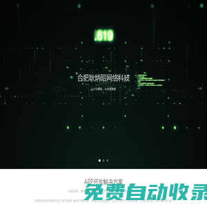 胸片曝光2025已更新,胸片曝光軟件2025更新,修修的漫畫官方登錄頁面免費觀看,修修漫畫在線閱讀頁面免費入口頁面彈窗cnmo,修修漫畫在線閱讀頁面免費入口頁面彈窗秋蟬破解cnmo,羞羞答答網站,羞羞色漫,羞羞視頻在線,薰衣草實驗研究所官方版下載,訓練籃球體育犬翰宇