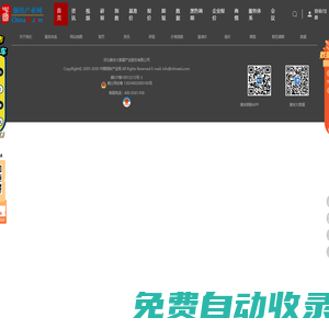 中國鋼鐵產(chǎn)業(yè)網(wǎng)