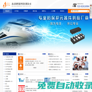 北京銘哲思科技有限公司