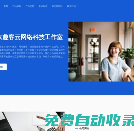 書韻文苑_最新章節_后續全文_本站精選