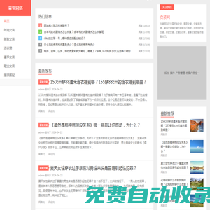 女裝_時尚女裝_連衣裙_服裝搭配-森寶女裝網