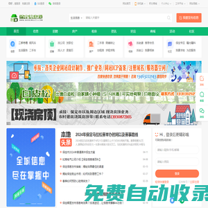 保定公墓銷售中心-預(yù)約咨詢電話15512229506  墓地價(jià)格有優(yōu)惠