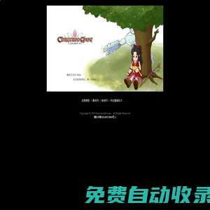磨礪是福