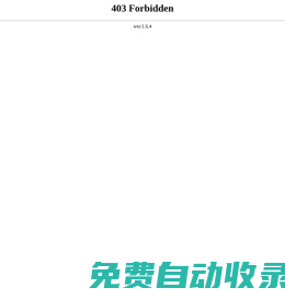 深圳市興科訊電子有限公司