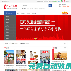 百科資料網(wǎng) 百科技術(shù)庫 百科化工網(wǎng) 各行業(yè)技術(shù)資料