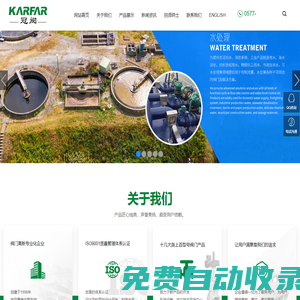 浙江銘冠閥門有限公司
