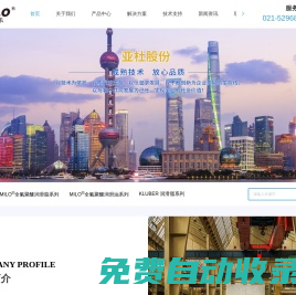 全氟聚醚潤滑脂-高溫潤滑脂-3M氟化液-氟素潤滑油脂-上海亞杜潤滑材料股份有限公司