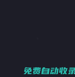 高納斯網絡工作室