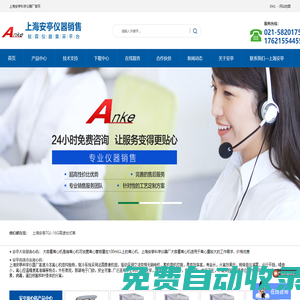 上海安亭科學儀器廠_離心機價格優！