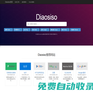 DiaoSiSo_個(gè)人生活分享