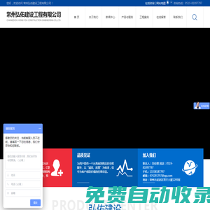 常州鋼結構廠家_常州弘佑建設工程有限公司
