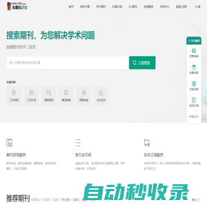 公務員之家_全國公務員共同的天地！