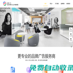 專注西安VI設計、西安文化墻設計的西安設計公司-西安本宋廣告策劃公司