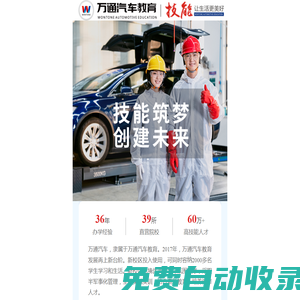 中科眾需-CN SCI.