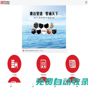 排水管-雙壁波紋管-排污管-市政工程管道-湖南航天康達塑膠有限公司