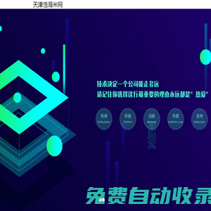 精東影視,精東影業,精靈寶可夢狂桶沙奈朵游戲,警察記者張津瑜三部曲叫什么,鏡的歡迎會welcome-歡迎訪問,九尾漫畫免費漫畫入口頁面彈窗,九幺在線免費看,九一傳媒公司制作網站,九一免費版安裝包下載,鞠婧祎免費造夢在線觀看